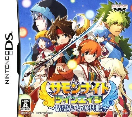 Summon Night Twin Age - Seirei-tachi no Koe (Japan)